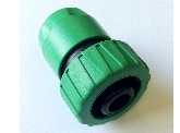 Art. 1150 Hose fitting